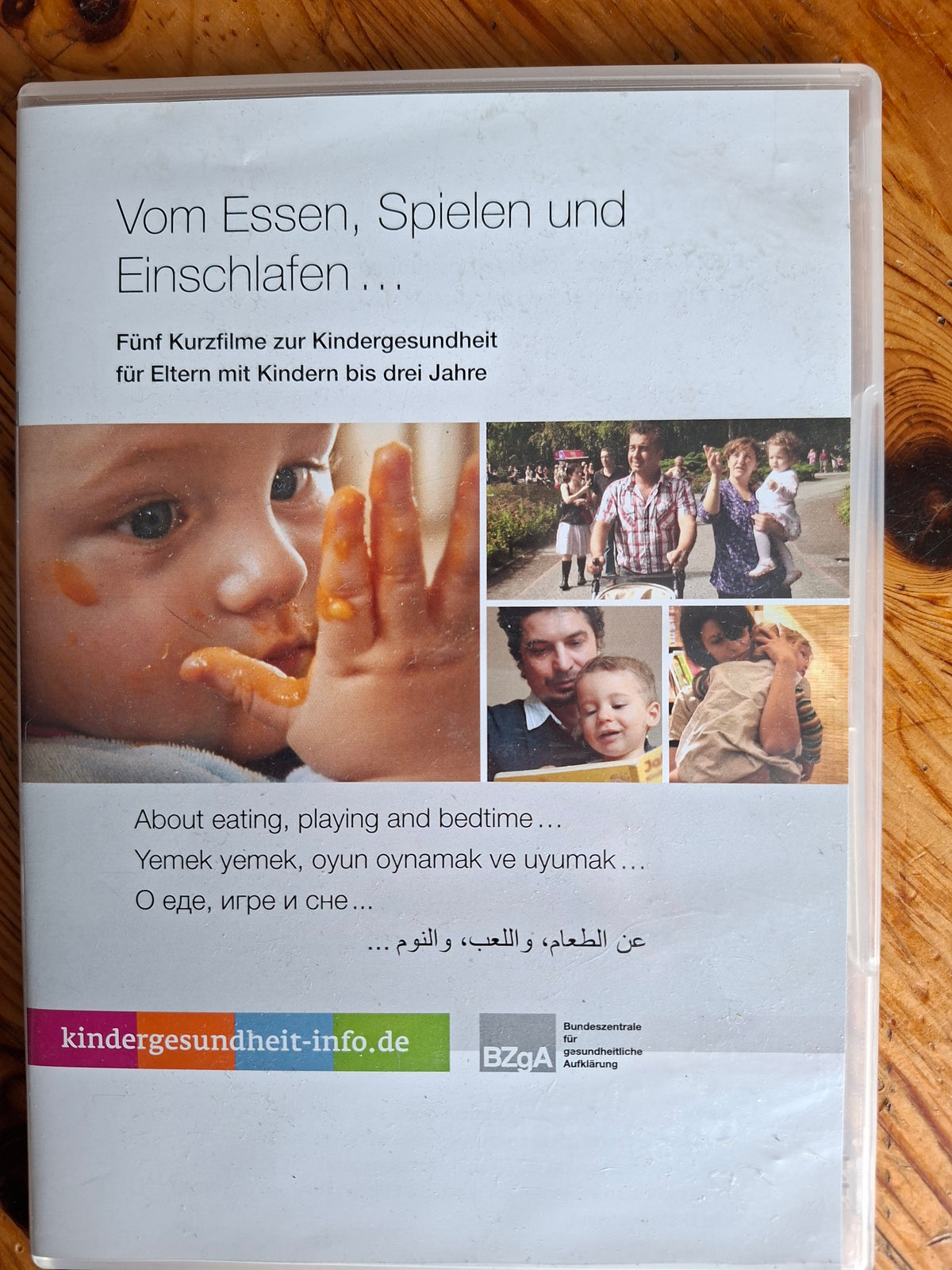 DVD